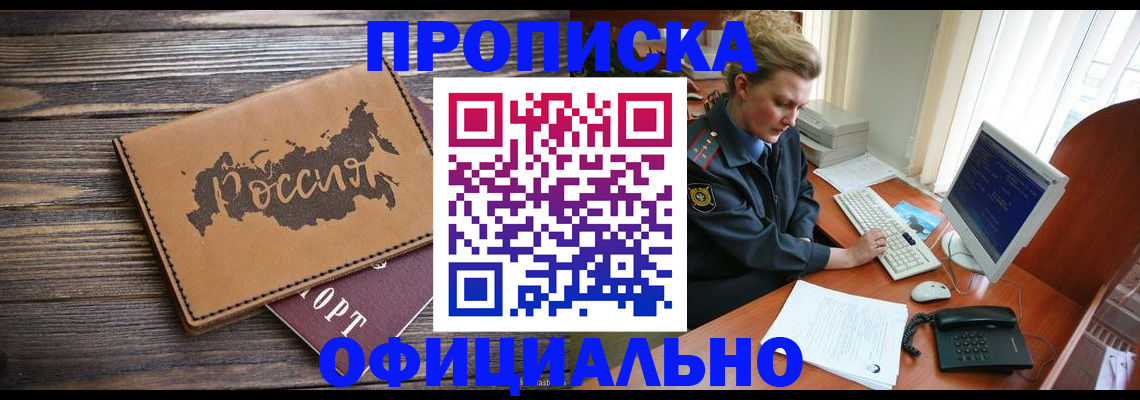 пропишу в квартире в Майкопе